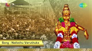 Nallathu Varuthuka  Saasthavi Saranam  Jaya Vijaya [upl. by Ursuline]