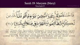 Quran 19 Surat Maryam Mary Arabic and English translation HD [upl. by Derry]