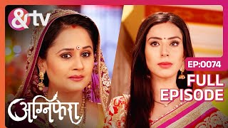 Revati करती है Srishti के दोस्त का अपमान  Agnifera  Full Ep74  29 Jun 17  andtvchannel [upl. by Ocinemod604]