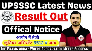 UPSSSC Latest Update  Result Update  UPSSSC News  UPSSSC Latest Update  Official Notice Out [upl. by Dorlisa]