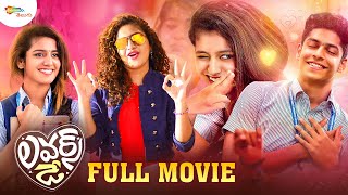 Lovers Day Telugu Full Movie 4K  Priya Prakash Varrier  Roshan Abdul  Valentines Day Special [upl. by Bacon217]