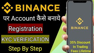 How To Create Binance Account And Kyc Verification In Hindi  Binance par Account Kaise Banaye [upl. by Tem]