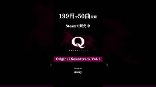 Q REMASTERED Original Soundtrack Vol1  Sample [upl. by Lramaj688]