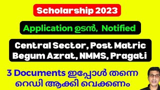 Scholarship Application 2023 ഉടനെ Begun Azrat Mahal Central Sector Scholarship 2023 Post Matric [upl. by Rebmat]