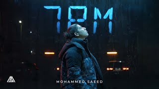 Mohammed Saeed  7 PM  محمد سعيد  الساعة سبعة  official visual video [upl. by Aihsaei]