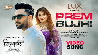 PREM BUJHI  Video Song  Imran mahmudul  Shithi Shaha  Tanvir  Bonne  Tilottoma Natok Song [upl. by Ikceb]