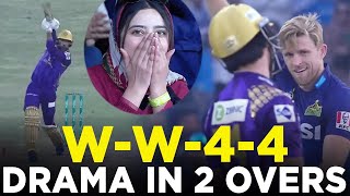 Drama in 2 Overs  Multan Sultans vs Quetta Gladiators  Match 11  HBL PSL 9  M2A1A [upl. by Suirred]