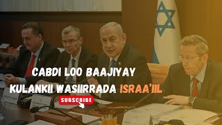 Cabsi ka jirta Israil  kulankii wasiirrada oo la baajiyay xogta ay Ciraaq [upl. by Harl]