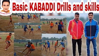 Kabaddi Basic Drills and Skills  Kabaddi Footwork  Brahma sharma  Rahul kuntal  Mohit  Sandeep [upl. by Eegnat]