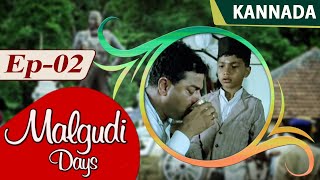 Malgudi Days Kannada  ಮಾಲ್ಗುಡಿ ಡೇಸ್  Swami And Friends  Episode 2 [upl. by Zetana853]