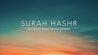 Surah Hashr سورة الحشر  Abdul Aziz Al Zahrani  English Translation [upl. by Ahsercel]