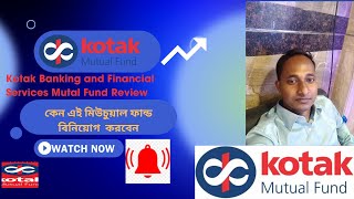 Best SIP Plans For 2024  Kotak Banking Financial Mutual Fund Explain in Bengali [upl. by Lanod]