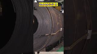 Steel Coil से बचे😲  The Unseen Files  shorts facts factoholic factsmine [upl. by Edrahs]