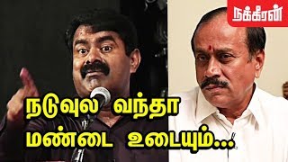 அறுவா வச்சுகிட்டு நிப்போம் Seeman Slams H Raja  Aandal Issuse  BJP Against Vairamuthu [upl. by Kcinom]