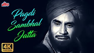 Pagadi Sambhal Jatta  पगड़ी संभाल जट्टा  Desh Bhakti Song  Mohammed Rafi  Manoj Kumar  Shaheed [upl. by Himelman]