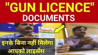 How To Apply For Arms Licence in 2020   Important Documents Required For Gun Licence  In Hindi [upl. by Littlejohn]