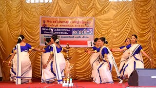 Thiruvathira  Ernankulam Jilla Kalolsavam 2024  Ernankulam District Kalolsavam 2023 [upl. by Hally]