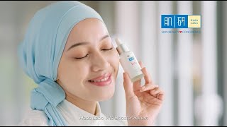 Hada Labo  HA Supreme Vita Booster Serum [upl. by Critchfield]