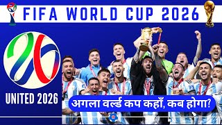 When amp Where Will be Next FIFA World Cup  Agla 2026 Football World Cup Kab Hoga kaha Khela Jayega [upl. by Estrellita]