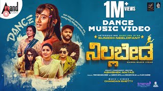 NILLABEDA  Kannada Official Dance Music Video  Sunidhi Neelopant  Abhishek Matad  Chandan Shetty [upl. by Clinton693]