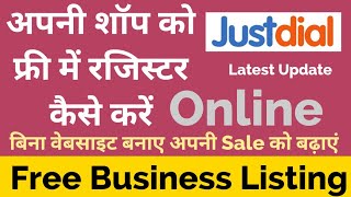 How to register on justdial App  Justdial par Business Registration Kaise Kare Process in Hindi [upl. by Ketchum]