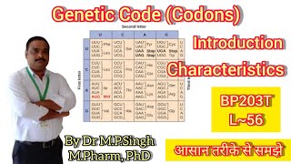 Genetic Code or Codons  History  Introduction  Characteristics  Biochemistry  BP203T  L56 [upl. by Ekez319]