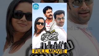 ATM Telugu Full Movie  Prithviraj Bhavana  Joshi  M Jayachandran [upl. by Tnattirb]