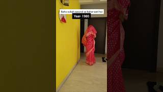 Apki shaadi kis saal Hui thi😅🤣 niketimsy marriage marriedlife marriedlifecomedy comedyshorts [upl. by Sikleb181]