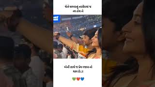 New Timli status 2024Dj Remix Gujarati Timli WhatsApp status 2024Gujarati Whatsapp Status [upl. by Brinna834]