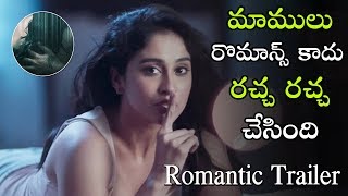 Seven Movie Latest Romatic Trailer  Regina Hot Trailer  Telugu Varthalu [upl. by Nelav]