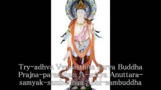 Prajnaparamita Hrdaya Sutram The Heart Sutra 般若心経 [upl. by Hadsall]