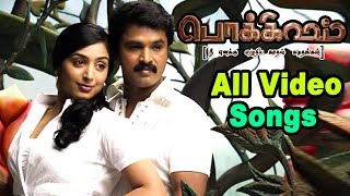 பொக்கிஷம்  Pokkisham Songs  Pokkisham Video Songs  Cheran  Padmapriya  Tamil Best Love Songs [upl. by Inad]