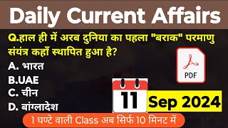 Current Affairs Today 11 September 2024  Daily Current Affairs In Hindi  Current Affairs 2024 [upl. by Annazor]