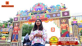 🔴LIVE  Ahimsa Pattu Mahal Attur  Diwali 2024  2000 மேல் ஆடைகள் வாங்கும் அனைவருக்கும் நிச்சய பரிசு [upl. by Buiron519]