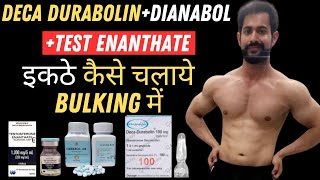 How To Use Deca Durabolin Dianabol  Testosterone Enanthate Steroid Cycle For Muscle Gaining [upl. by Leake]