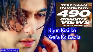 Kyun Kisi Ko Wafa Ke Badle   Tere Naam  Salman Khan  Udit Narayan  Hindi Sad Song [upl. by Aronoel]