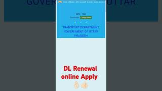 DL Renewal Online Apply draving viralvideo simp viralvideo video shorts [upl. by Oirelav]