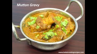 Mutton Cashew Gravy With Fresh Masala  Attu Kari Gravy [upl. by Ravo857]