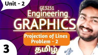 Projection of Lines in Tamil  Type 2  GE3251  Engineering Graphics  Unit 2 [upl. by Mellicent]