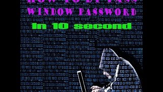 How to bypass administrator password [upl. by Kramer]