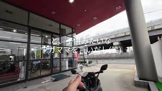 50歳！初めての250cc♪納車動画 [upl. by Assylem443]