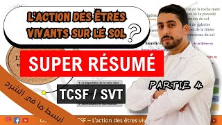 TCSF  Laction des êtres vivants sur le sol ✓ Les facteurs édaphiques  Partie 4 🔥Svt💯 [upl. by Weidner]