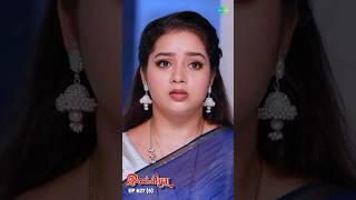 Ilakkiya Serial Shorts  Ep 627  5  Shambhavy Nandhan Sushma Nair  ytshorts shorts [upl. by Davies]