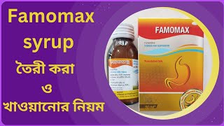 Famomax Famotidine Suspension Bangla Review  ফ্যামোম্যাক্স সাসপেনশন তৈরী করা ও খাওয়ার নিয়ম [upl. by Ahsenroc]