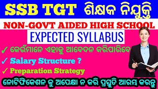 SSB TGT Exam Pattern amp Syllabus Details  SSB TGT Exam Eligibility Criteria  cine tv odisha [upl. by Gillespie68]