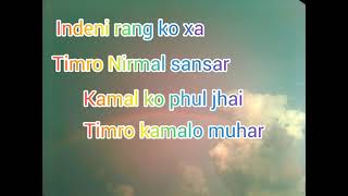 Bipul Chettri  Aashish lLyrics [upl. by Albert493]