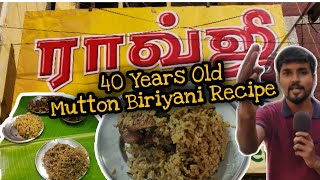 RAOJI BIRIYANI HOTEL  40 YEARS OLD RECIPE  MUTTON SUKKA [upl. by Margery]