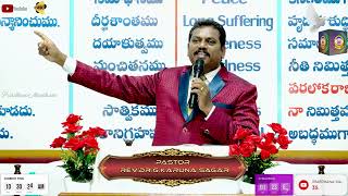 Short message by REVDRGKARUNA SAGAR PASTOR PMC [upl. by Hadwin303]