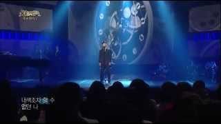 HIT 불후의 명곡2김진호Kim Jin Ho  살다가20131012 [upl. by Flanigan438]