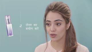 ऑयली स्किन के लिए टिप्स  Skincare Tips For Oily Skin  BeBeautiful [upl. by Derk]